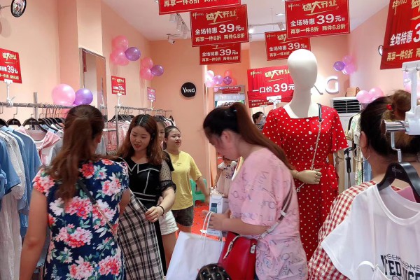 高连带高性比价,YANG样女装贵州遵义店开业场面火爆!