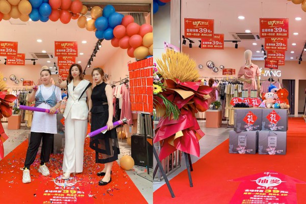 恭喜高连带YANG样女装喜添新店,祝新店业绩长虹!