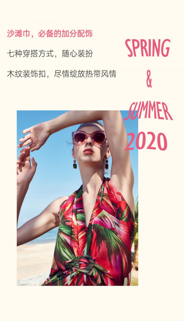 买泳衣怎么选到适合自己的款式 伊维斯泳衣大上新