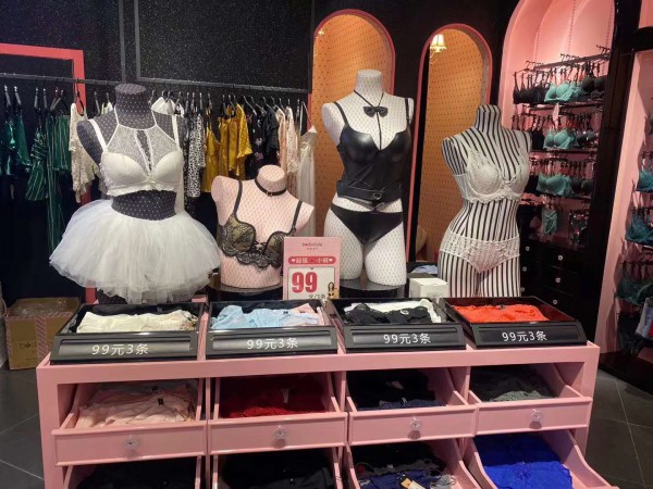 Bodystyle·布迪设计贵州贵阳益田假日店7月开业 夏日炎炎有“你”真甜