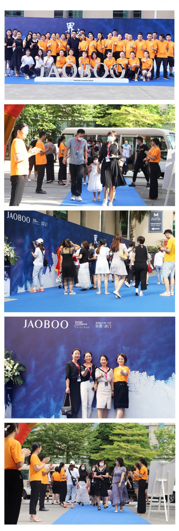【JAOBOO乔帛】2020冬季新品发布暨订货会圆满成功