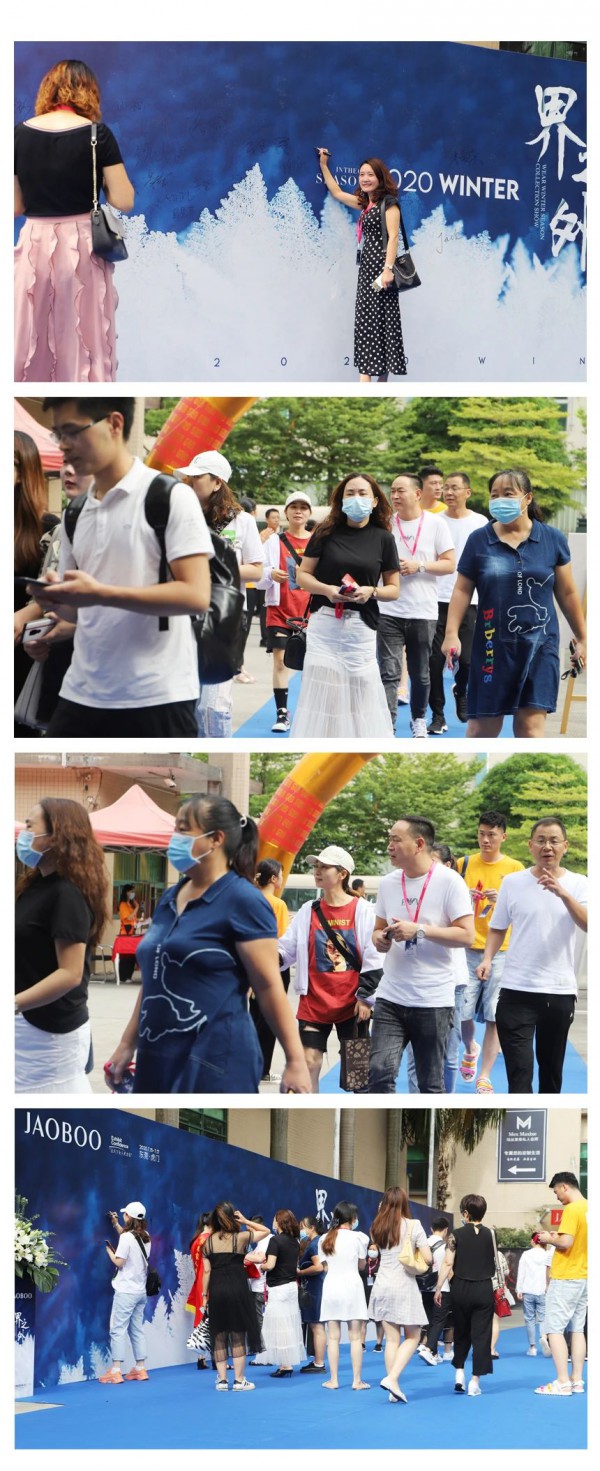 【JAOBOO乔帛】2020冬季新品发布暨订货会圆满成功