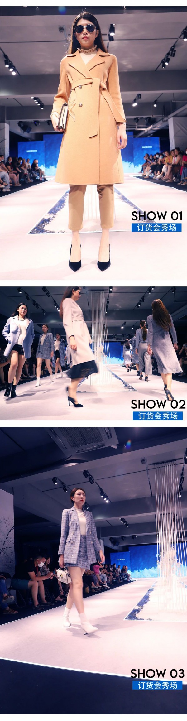 【JAOBOO乔帛】2020冬季新品发布暨订货会圆满成功