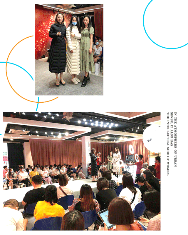 十八淑女坊2020年冬季新品发布会盛大召开