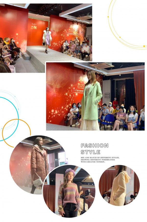十八淑女坊2020年冬季新品发布会盛大召开