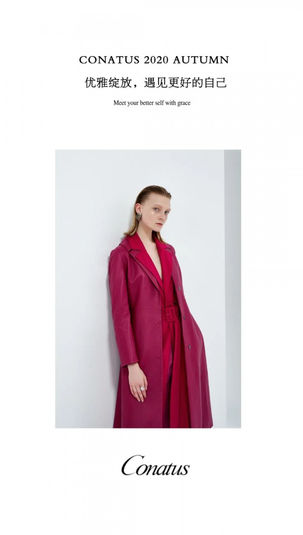 CONATUS 2020秋季新品优雅绽放 遇见/预见
