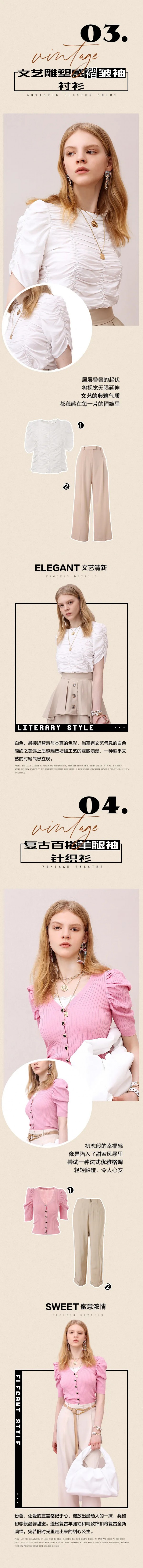 宫廷Power（泡泡）袖 点亮时髦气质的佳品