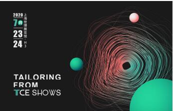 TCE服装定制展:7月23日撕开这场2020 TCE SHOWS（上海）