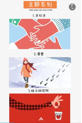 YANSSON言苼记原创设计品牌2020冬【冬季多巴胺】新品发布会盛大召开!