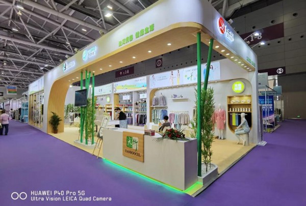 深圳天竹亮相2020大湾区国际纺织服装服饰博览会