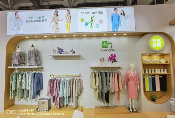 深圳天竹亮相2020大湾区国际纺织服装服饰博览会