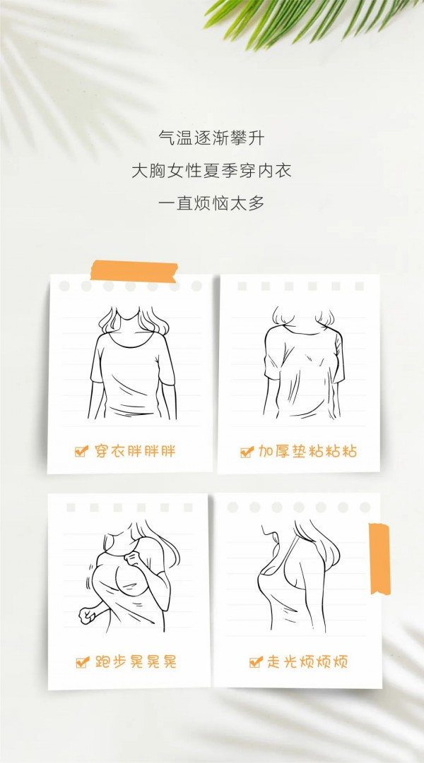 曼妮芬 - maniform