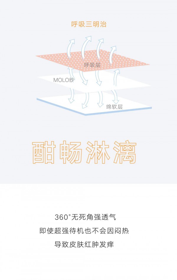 夏天大胸如何选内衣 大胸女生内衣品牌推荐