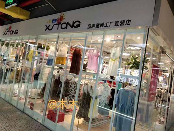 小神童喜迎十二载 特推出“100万基金,助力创业”活动