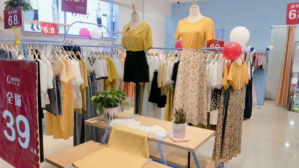 恭贺:广州品牌女装古米娜成立云南分公司!预祝开业大吉!