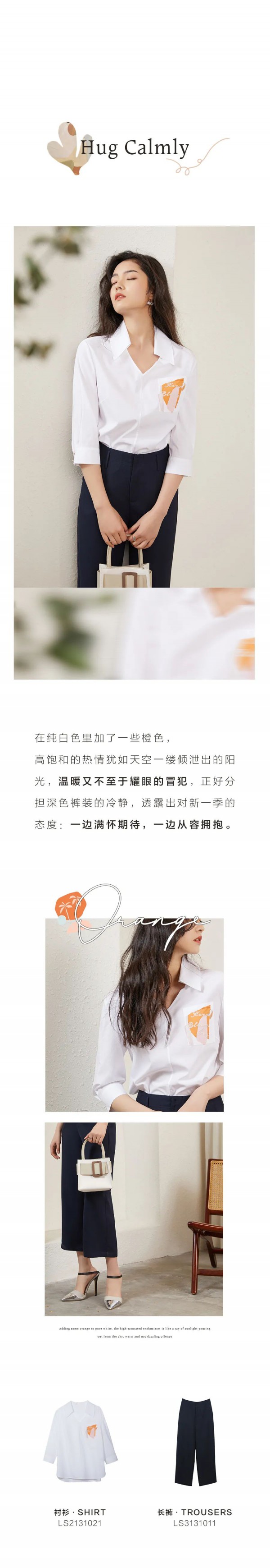 LESIES 2020秋季新品 我们偷了艺术印花的灵感