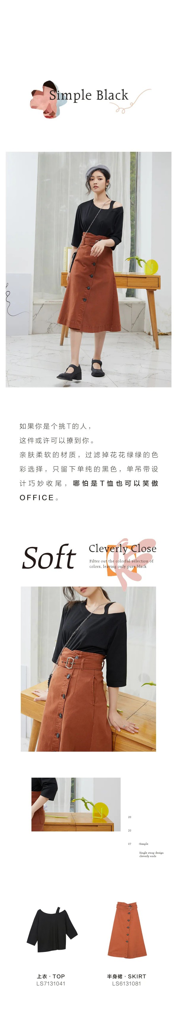 LESIES 2020秋季新品 我们偷了艺术印花的灵感