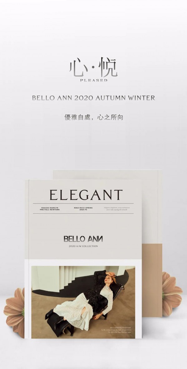 BELLO ANN 2020 F/W形象大片 心·悦
