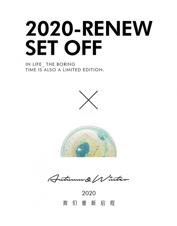 Eall.cz意澳2020A/W「自在独行」新品鉴赏