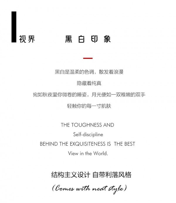 Eall.cz意澳2020A/W「自在独行」新品鉴赏