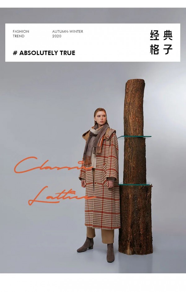 Eall.cz意澳2020A/W「自在独行」新品鉴赏