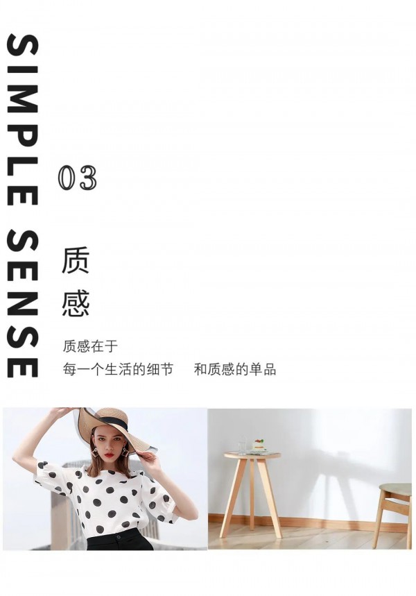 JMSO吉米赛欧新品  是状态亦是风格,尽情撒欢!