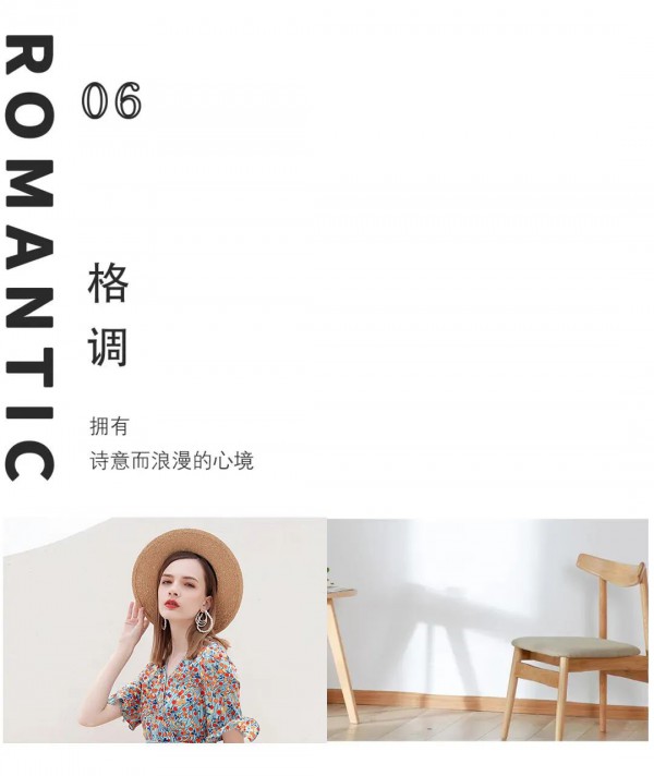 JMSO吉米赛欧新品  是状态亦是风格,尽情撒欢!