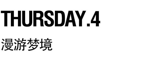 初秋新品 BANANA BABY的七日胶囊衣橱