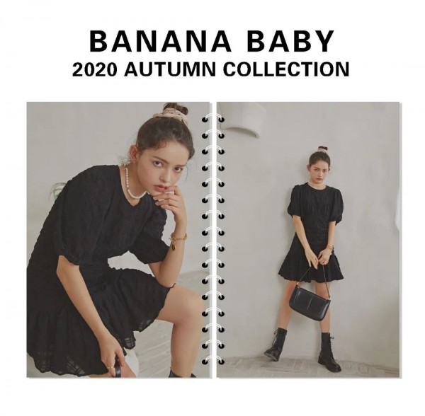 初秋新品 BANANA BABY的七日胶囊衣橱