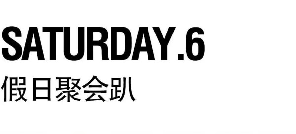 初秋新品 BANANA BABY的七日胶囊衣橱