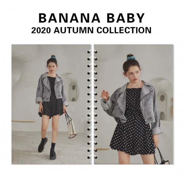 初秋新品 BANANA BABY的七日胶囊衣橱