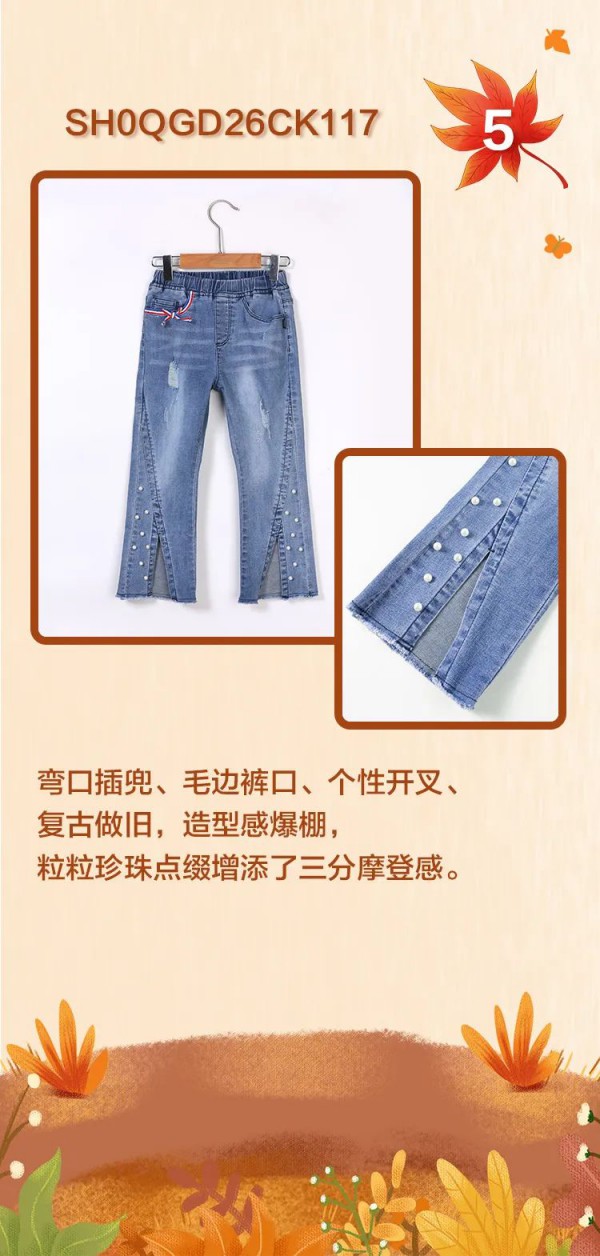 水孩儿秋装上新 多个系列各有风采