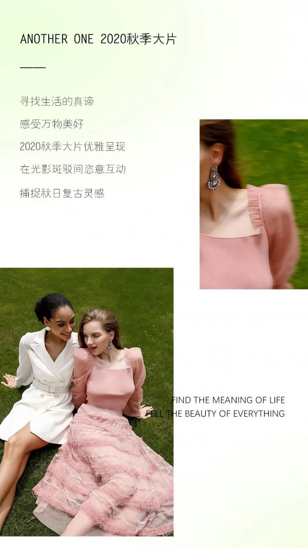 ANOTHER ONE 2020 秋季大片 英伦新贵之美