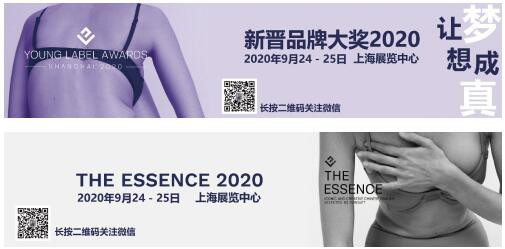 去年参加了YLA的品牌,现在过得如何呢?