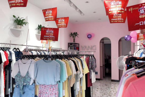 联营女装双子星:“爱依服”“YANG样儿服饰”