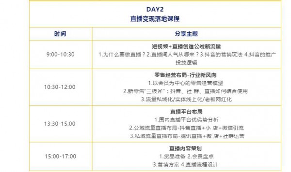 重磅!中国（服饰）直播零售大会登陆2020杭州针博会