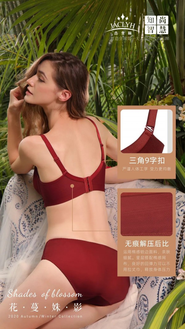 杰奎琳内衣2020秋冬新品 花蔓姝影