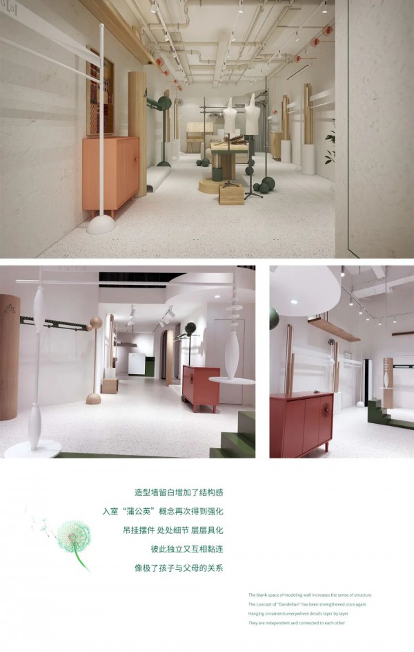 LAFULAI全新SI形象升级-寻找成长的梦想