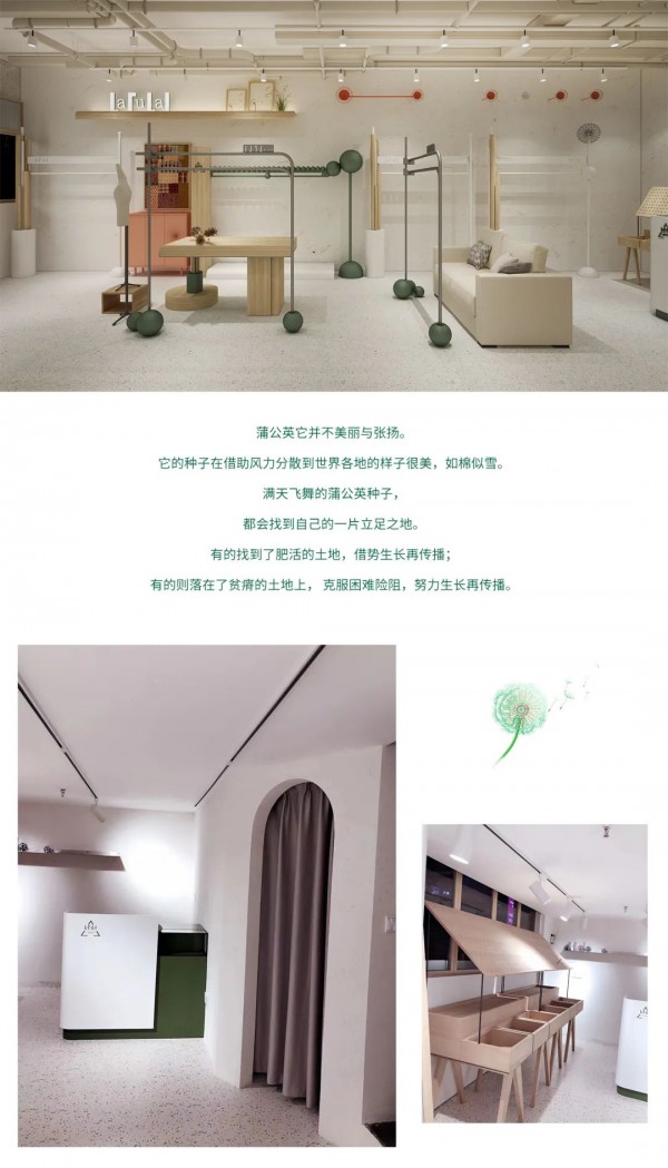 LAFULAI全新SI形象升级-寻找成长的梦想