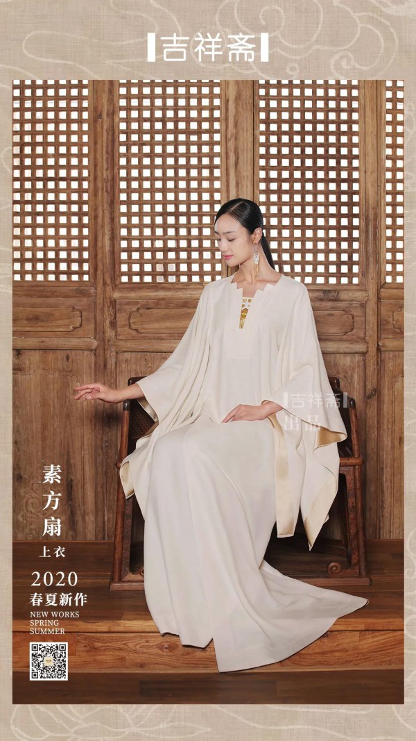 ​┃吉祥斋┃· 大暑 论真夏日白色