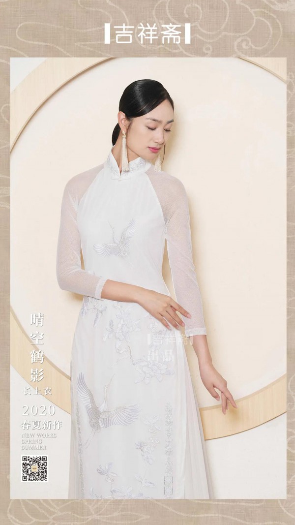 ​┃吉祥斋┃· 大暑 论真夏日白色