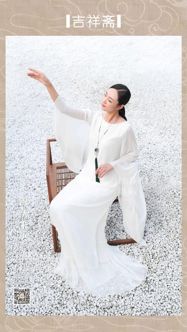 ​┃吉祥斋┃· 大暑 论真夏日白色