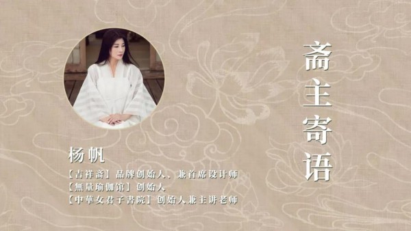 ​┃吉祥斋┃· 大暑 论真夏日白色