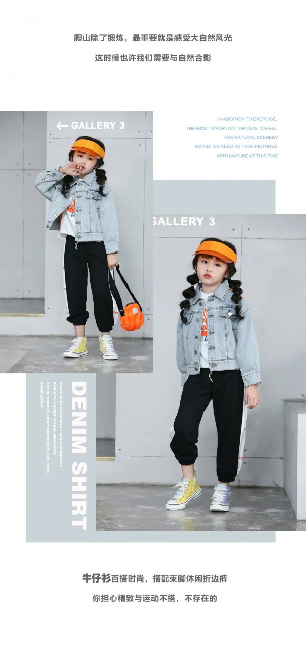带孩子爬山穿什么衣服好 玛玛米雅秋装新款已经准备好了