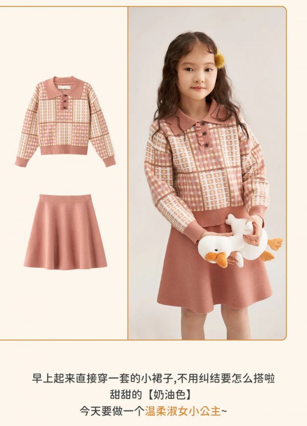 inman童装小公主穿搭教学 心动指数爆表啦