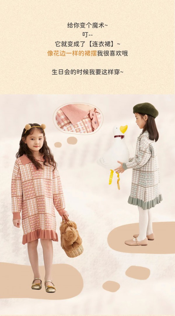 inman童装小公主穿搭教学 心动指数爆表啦