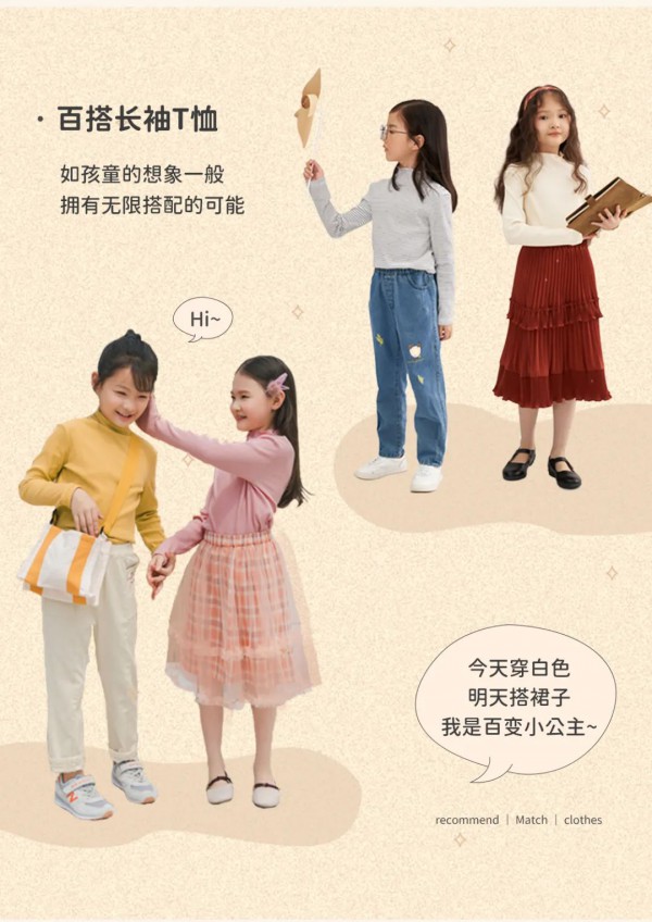 inman童装小公主穿搭教学 心动指数爆表啦