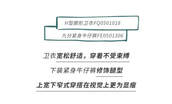 第一天入职穿什么衣服 飞鸟和新酒入职季打榜指南