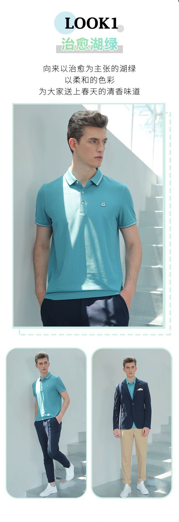 埃沃定制马卡龙治愈系Polo 你还没入手吗