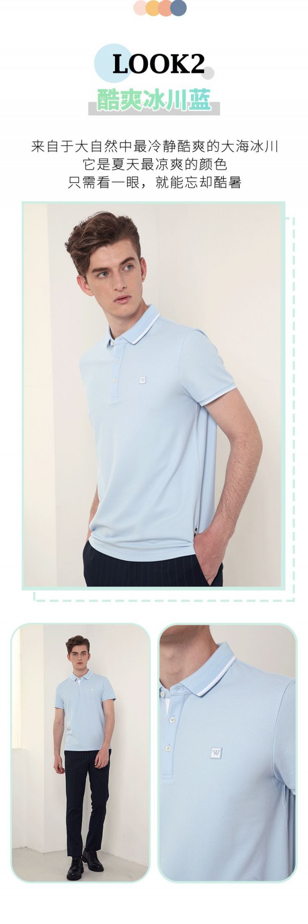 埃沃定制马卡龙治愈系Polo 你还没入手吗